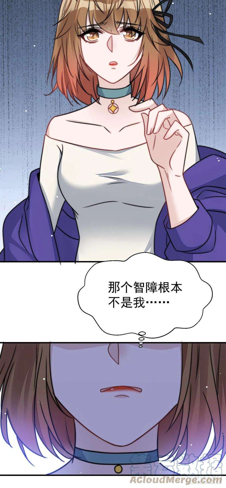 夫人她成了大佬们的团宠（团宠）06 教训该教训的人
