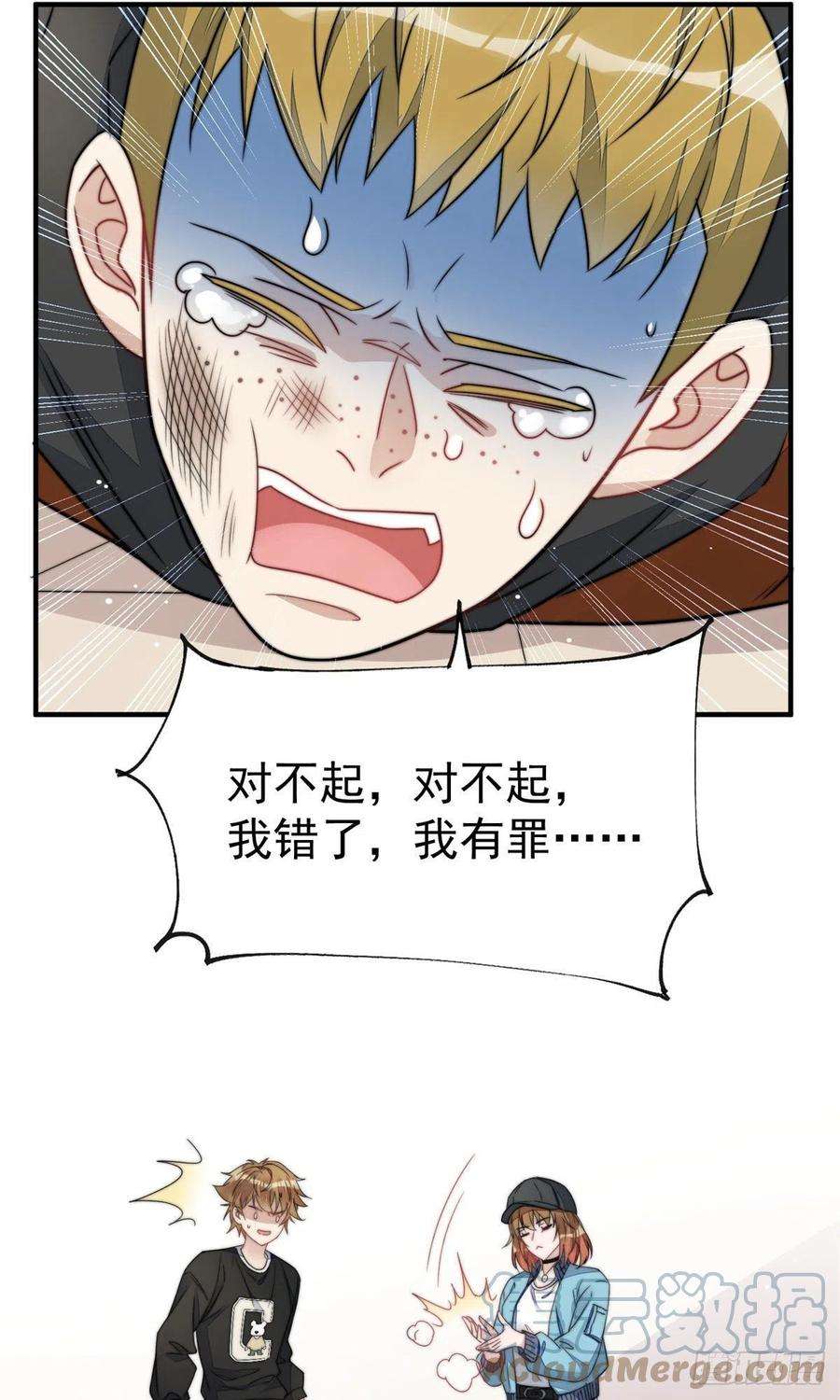 夫人她成了大佬们的团宠（团宠）06 教训该教训的人