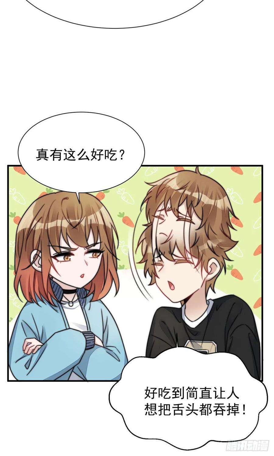 夫人她成了大佬们的团宠（团宠）06 教训该教训的人