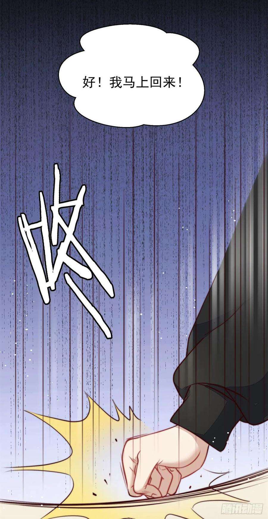 夫人她成了大佬们的团宠（团宠）07 谁才是垃圾