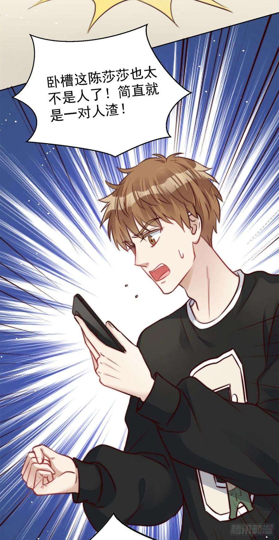 夫人她成了大佬们的团宠（团宠）07 谁才是垃圾