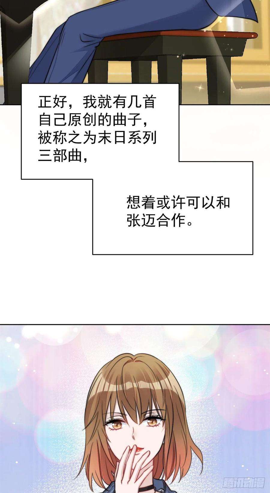 夫人她成了大佬们的团宠（团宠）07 谁才是垃圾