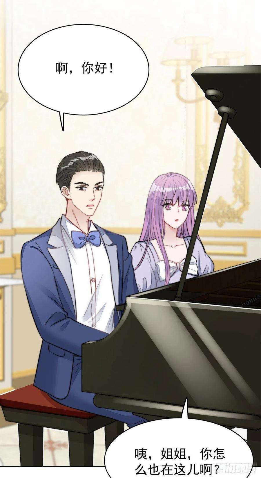 夫人她成了大佬们的团宠（团宠）07 谁才是垃圾