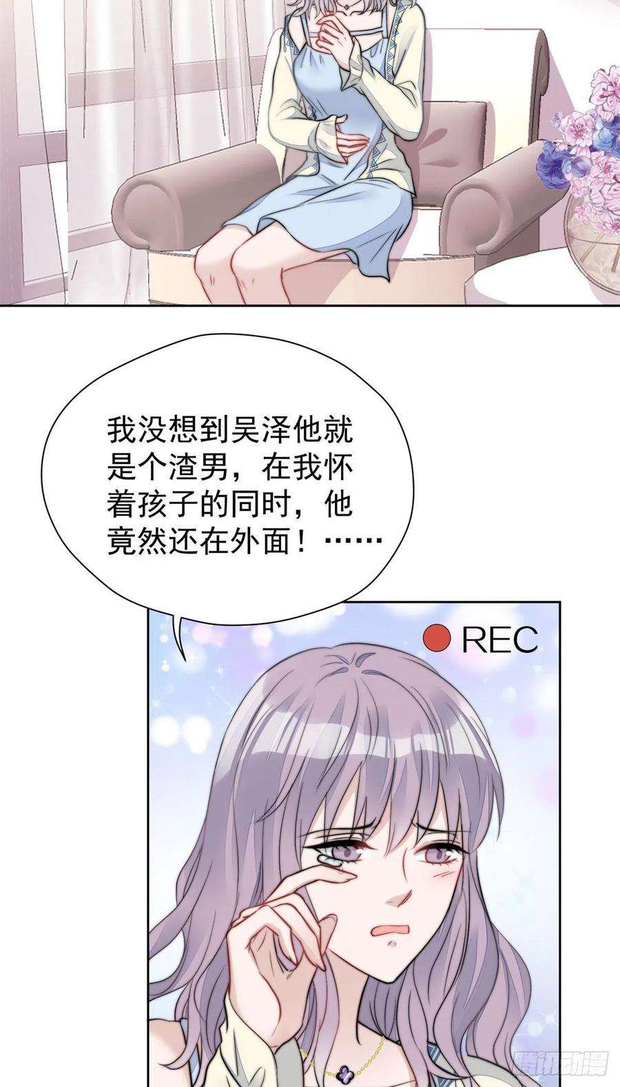 夫人她成了大佬们的团宠（团宠）07 谁才是垃圾