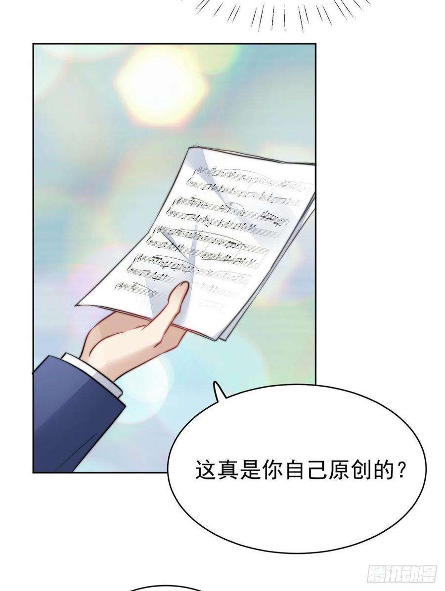 夫人她成了大佬们的团宠（团宠）07 谁才是垃圾