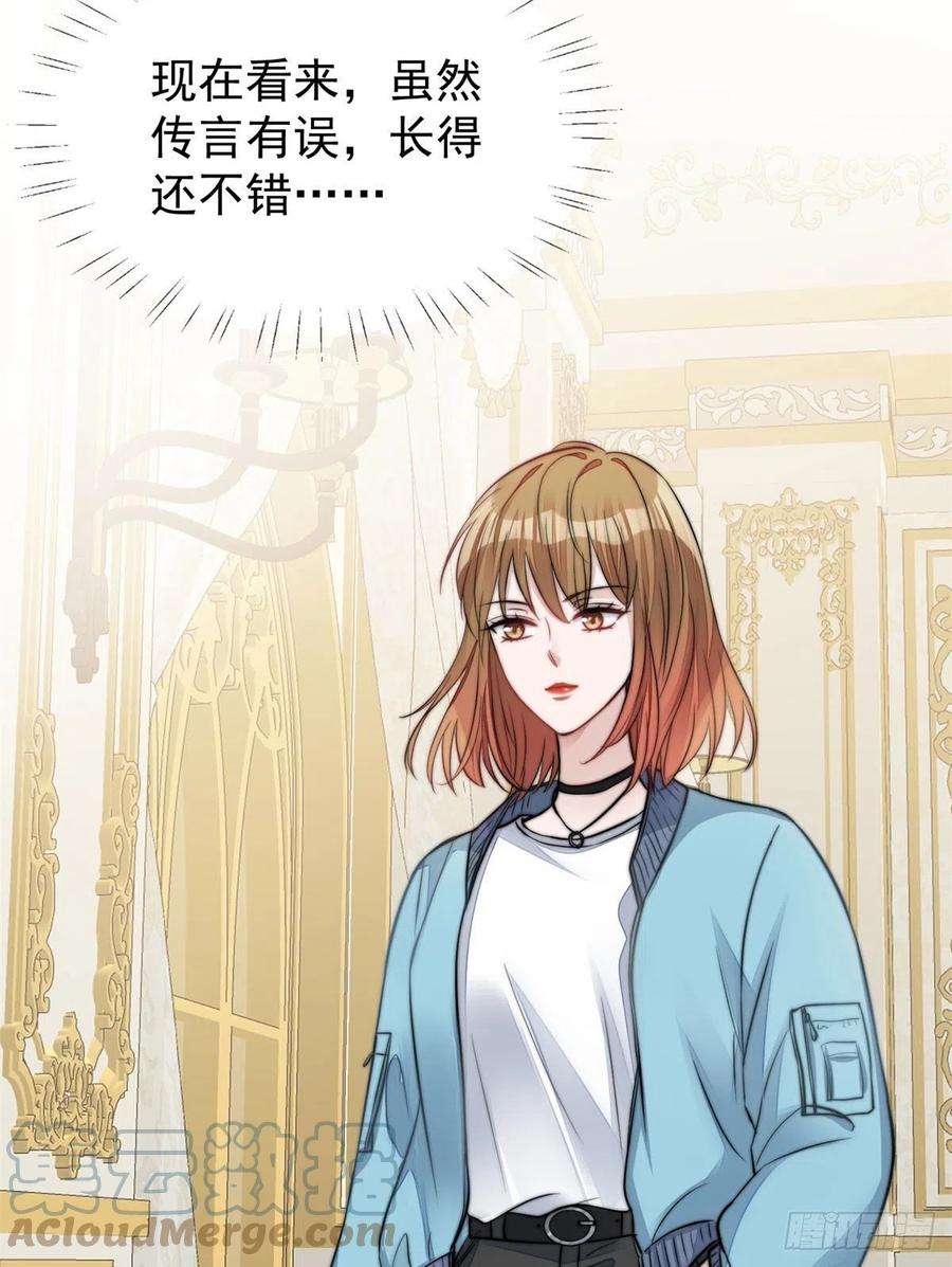 夫人她成了大佬们的团宠（团宠）07 谁才是垃圾