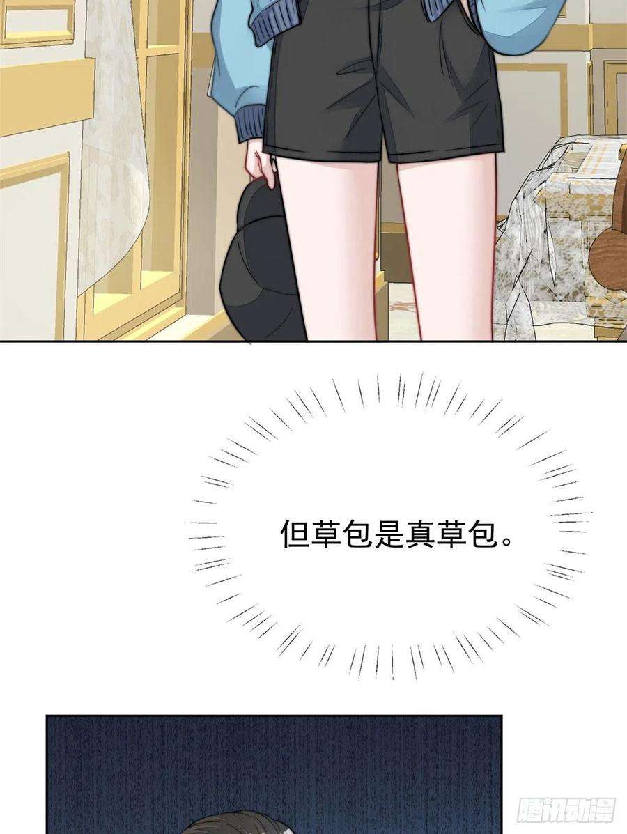 夫人她成了大佬们的团宠（团宠）07 谁才是垃圾