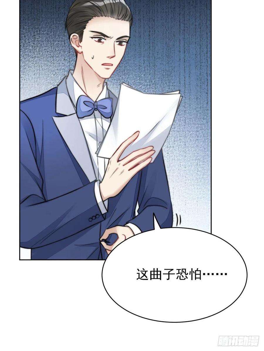 夫人她成了大佬们的团宠（团宠）07 谁才是垃圾