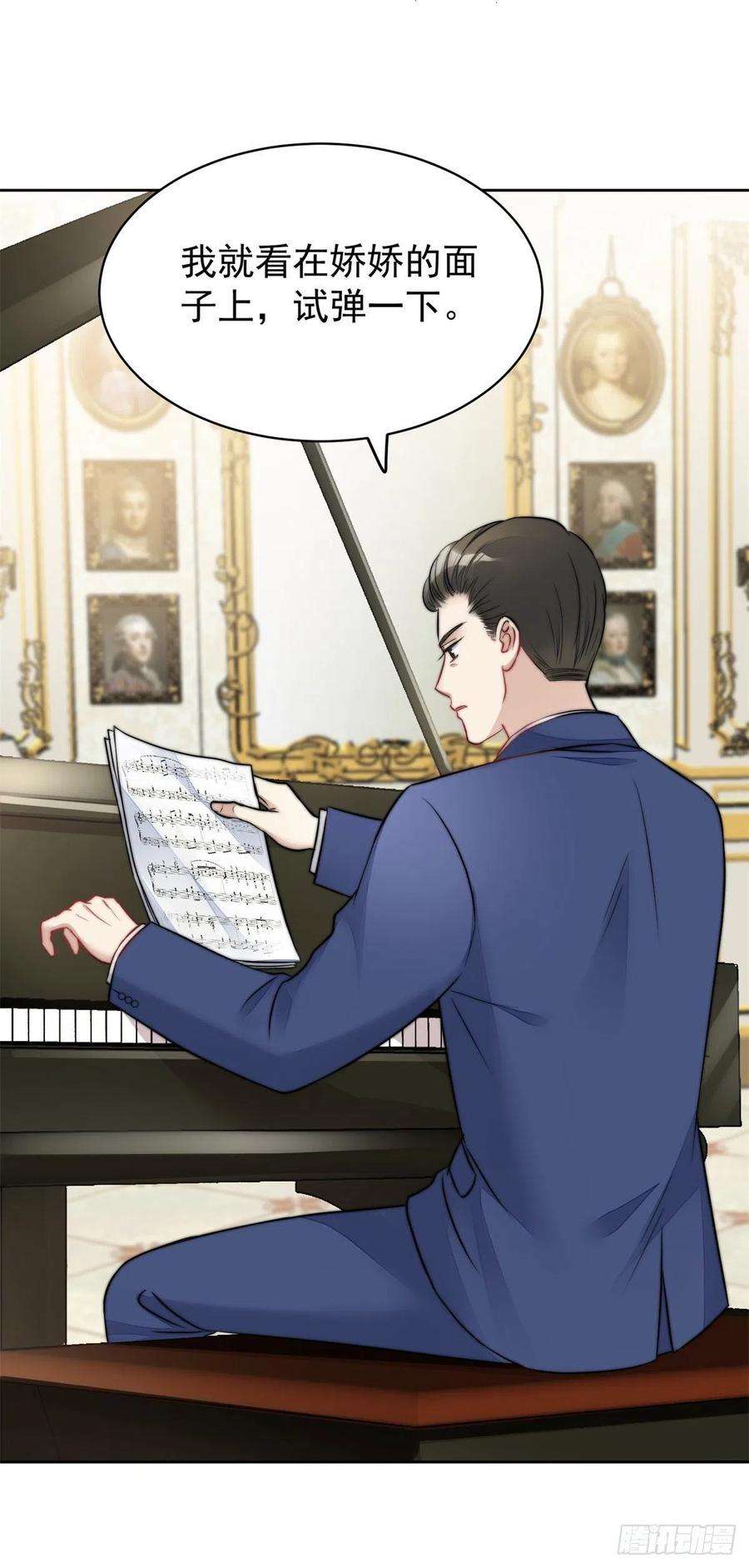 夫人她成了大佬们的团宠（团宠）07 谁才是垃圾