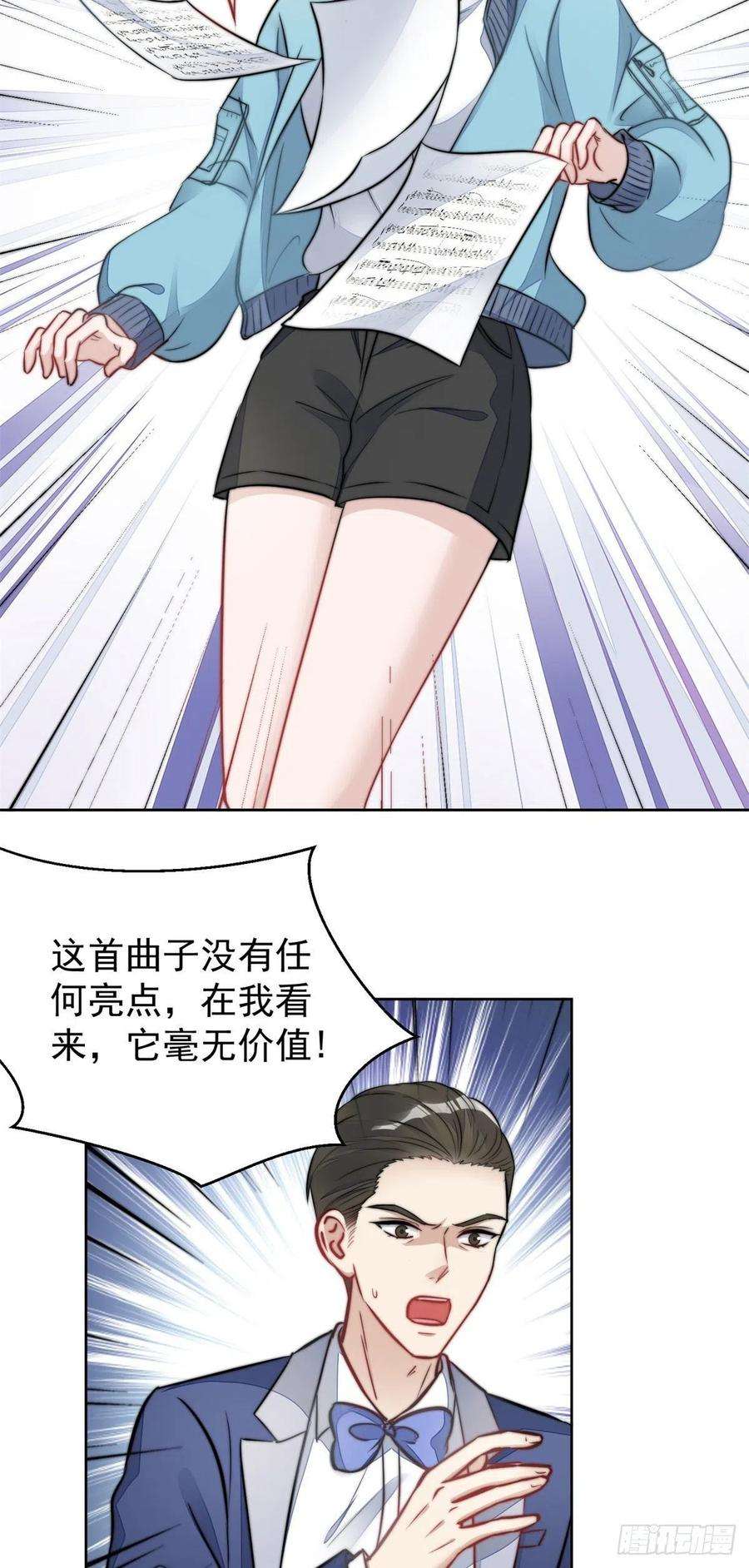 夫人她成了大佬们的团宠（团宠）07 谁才是垃圾