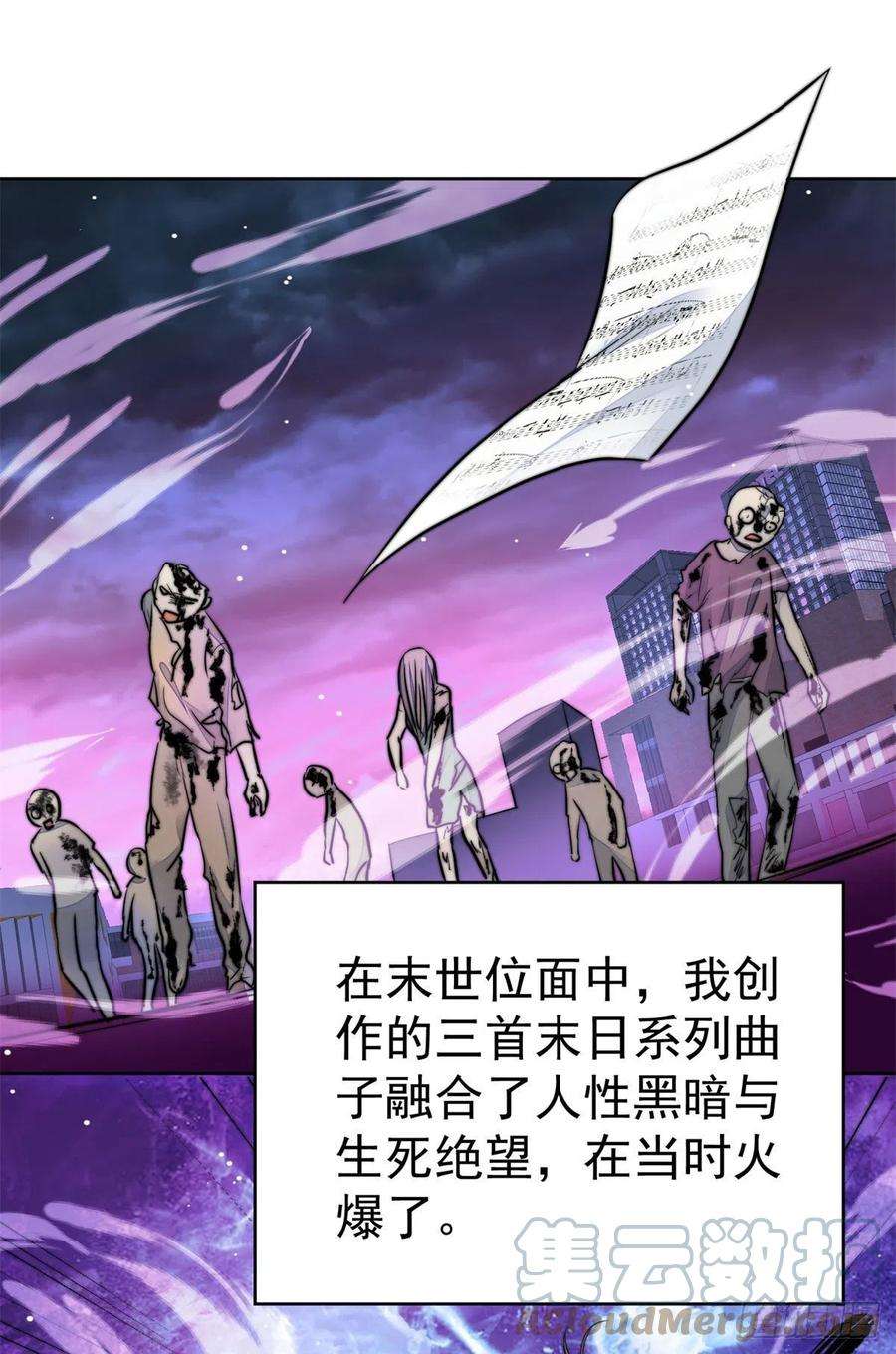 夫人她成了大佬们的团宠（团宠）07 谁才是垃圾