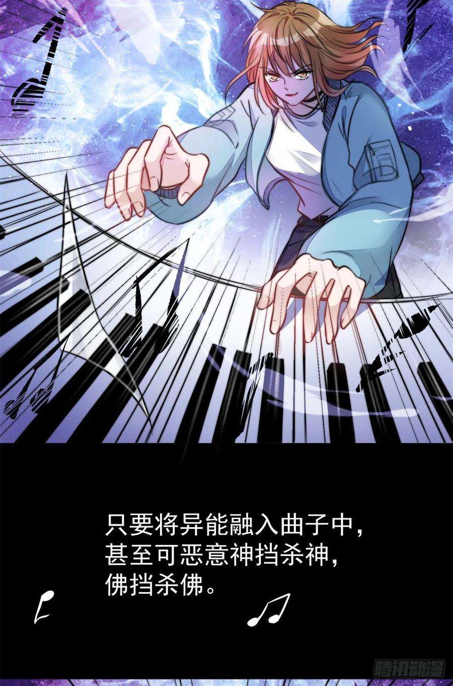 夫人她成了大佬们的团宠（团宠）07 谁才是垃圾