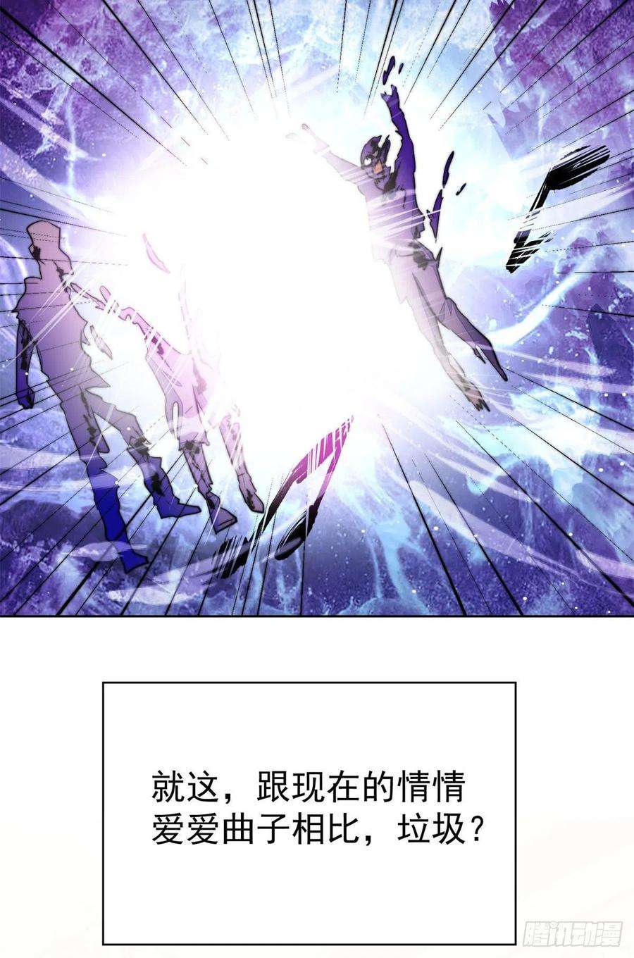 夫人她成了大佬们的团宠（团宠）07 谁才是垃圾