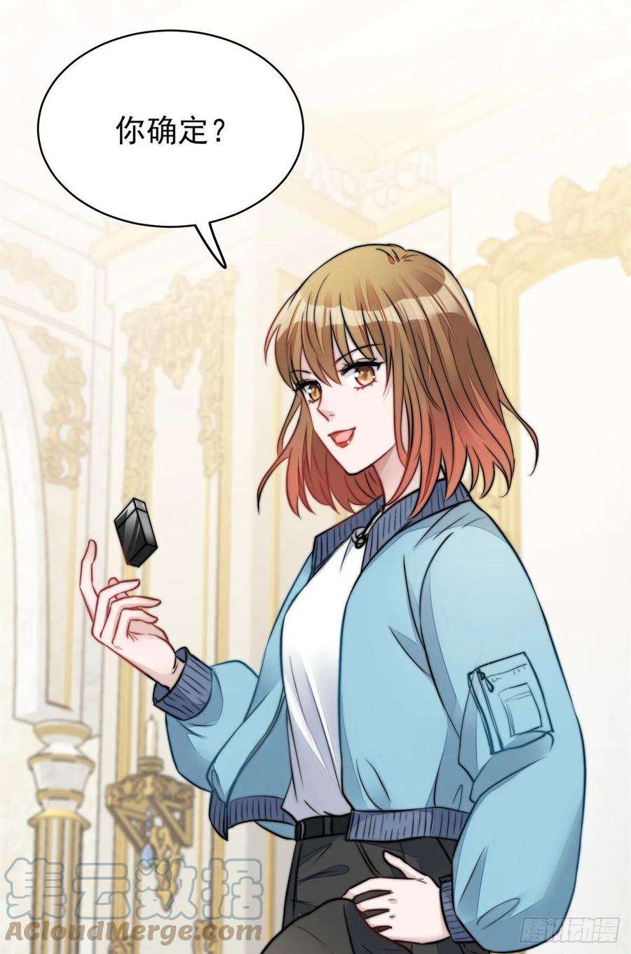 夫人她成了大佬们的团宠（团宠）07 谁才是垃圾