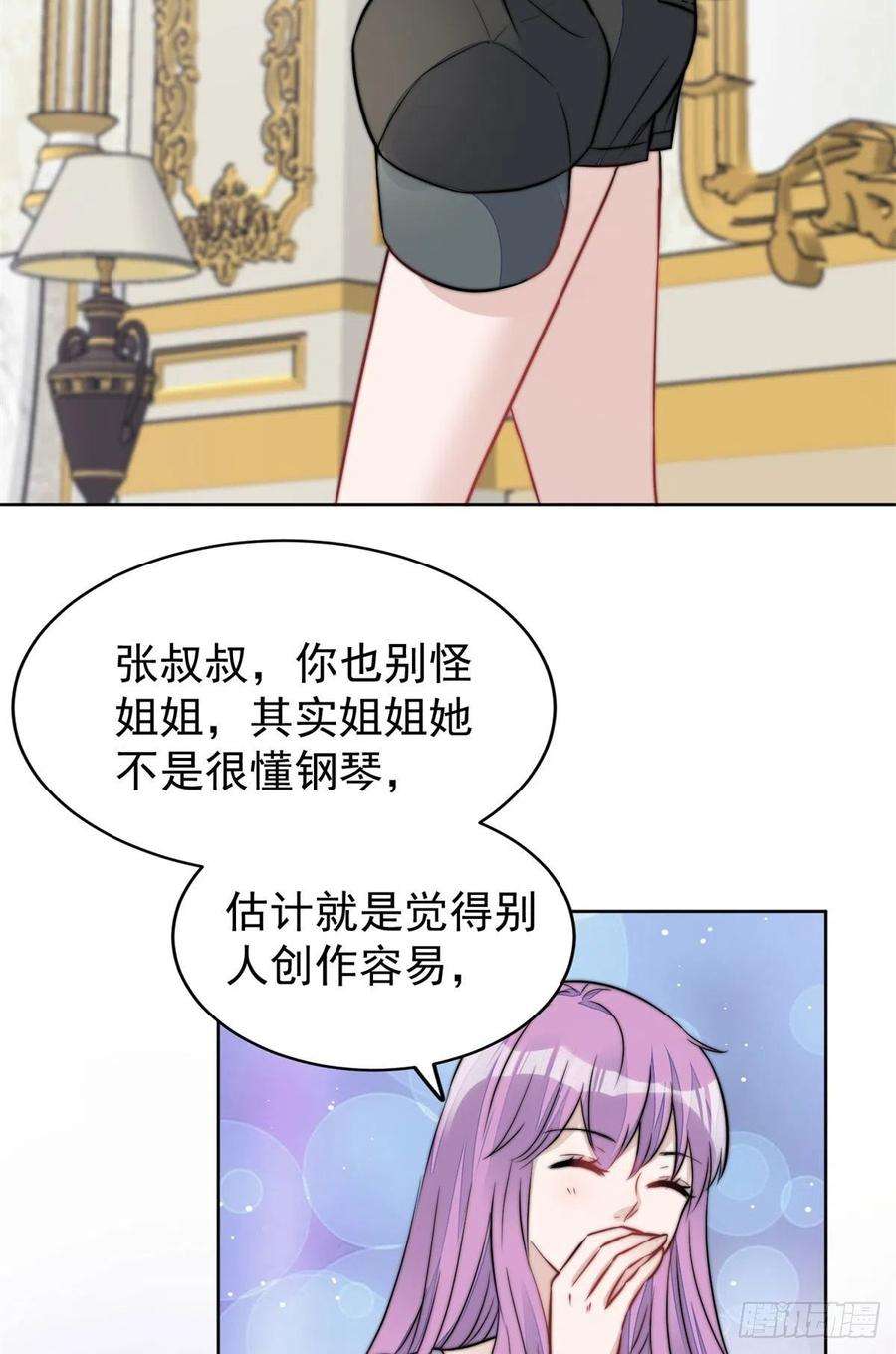 夫人她成了大佬们的团宠（团宠）07 谁才是垃圾