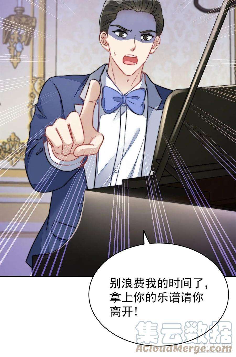 夫人她成了大佬们的团宠（团宠）07 谁才是垃圾