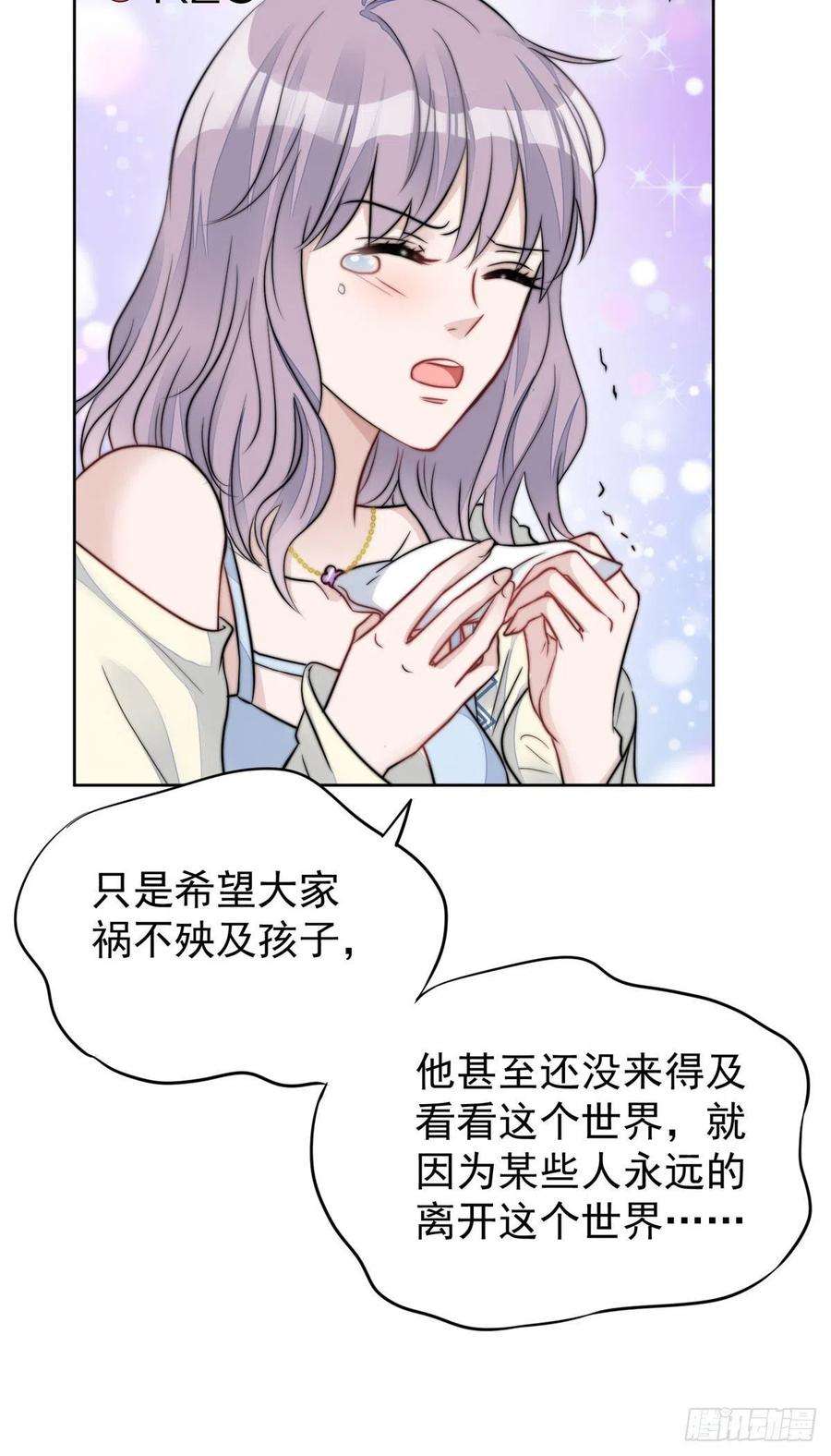 夫人她成了大佬们的团宠（团宠）07 谁才是垃圾