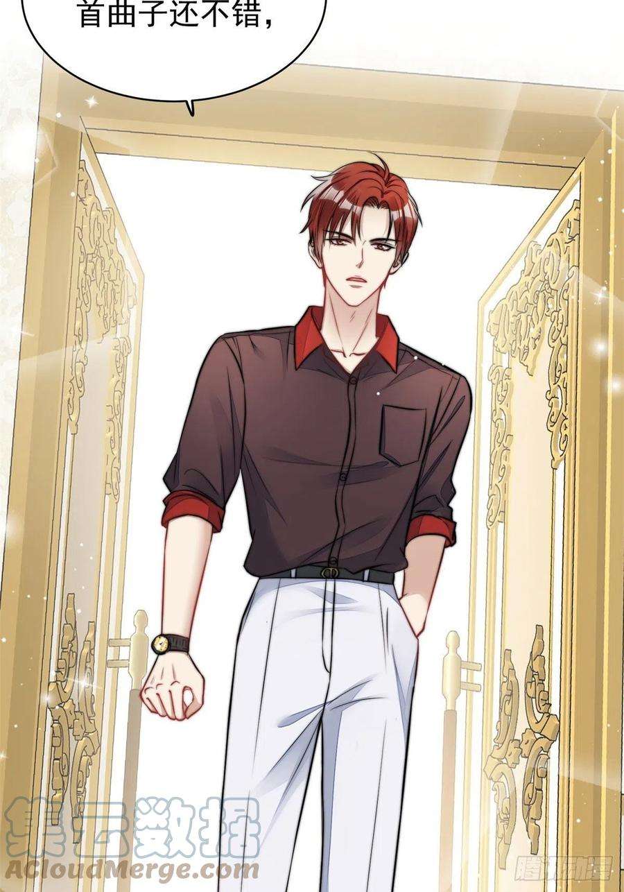 夫人她成了大佬们的团宠（团宠）07 谁才是垃圾