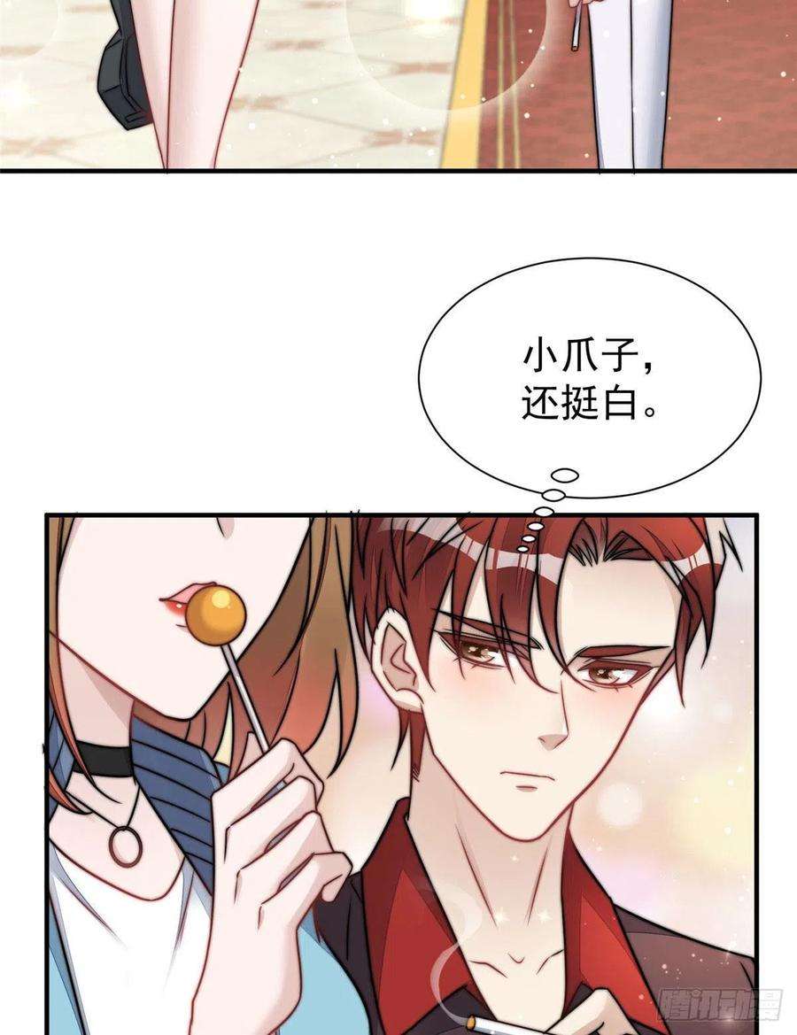 夫人她成了大佬们的团宠（团宠）08 好白，想占为己有