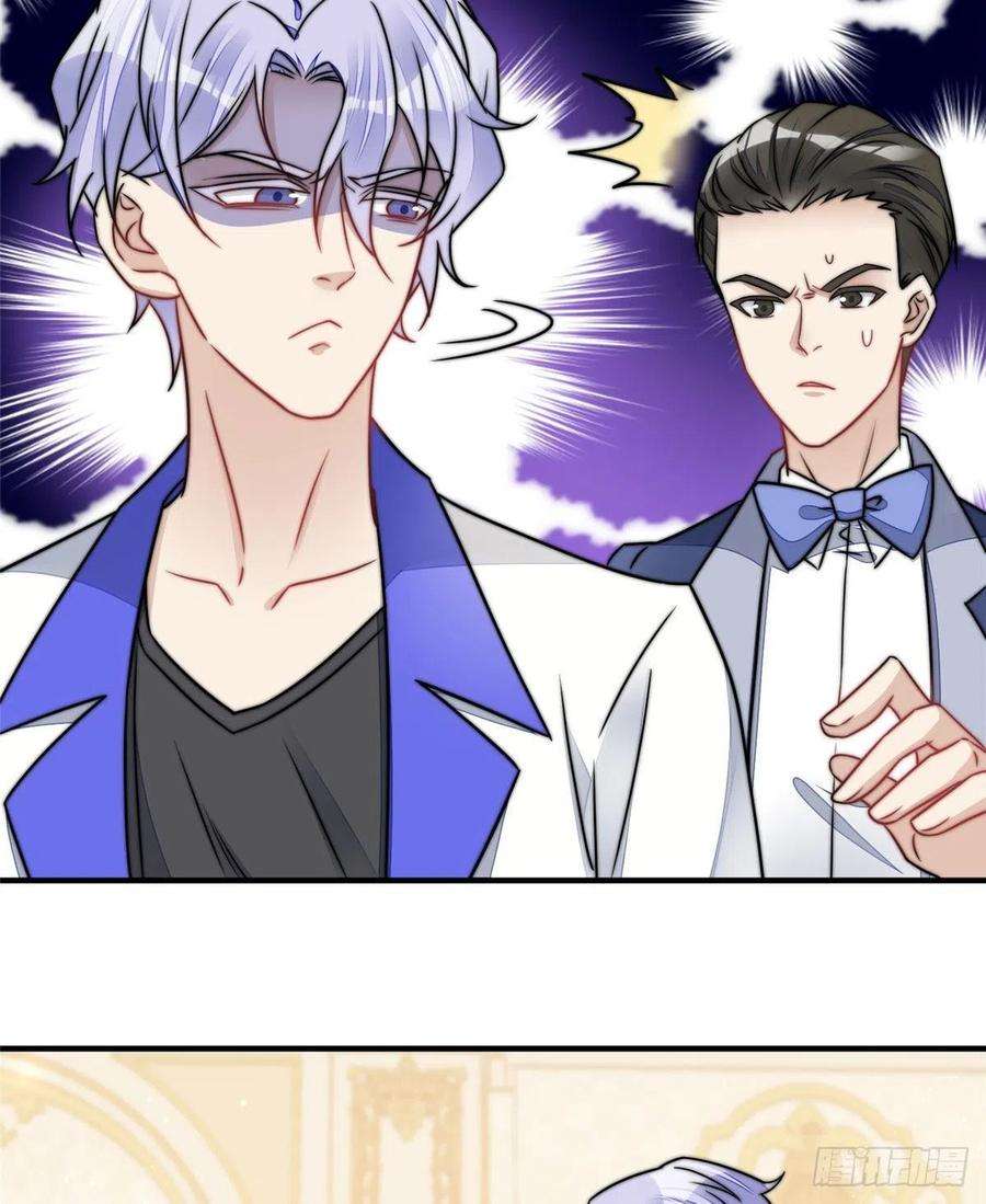 夫人她成了大佬们的团宠（团宠）08 好白，想占为己有