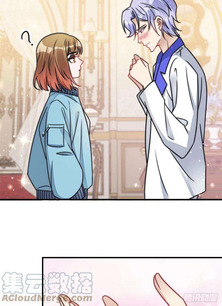 夫人她成了大佬们的团宠（团宠）08 好白，想占为己有