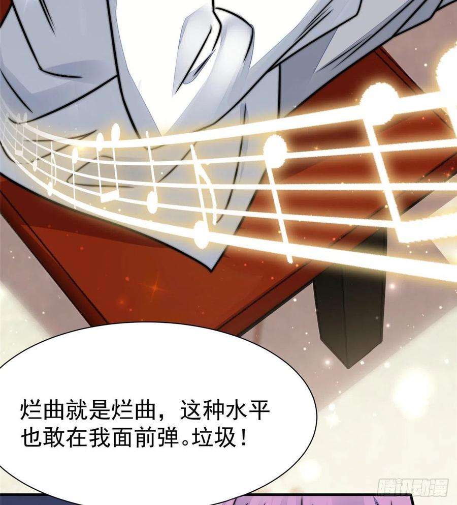 夫人她成了大佬们的团宠（团宠）08 好白，想占为己有