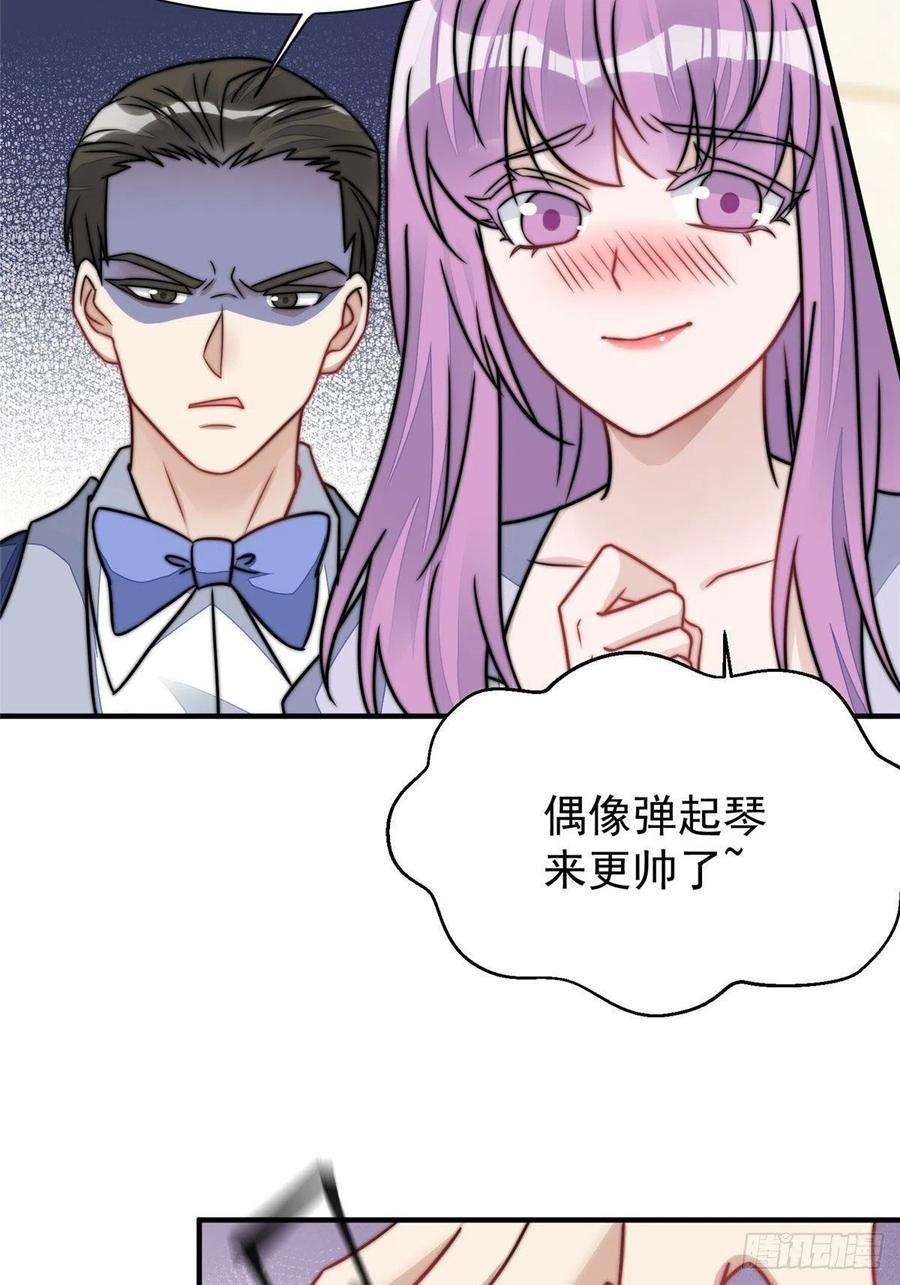 夫人她成了大佬们的团宠（团宠）08 好白，想占为己有