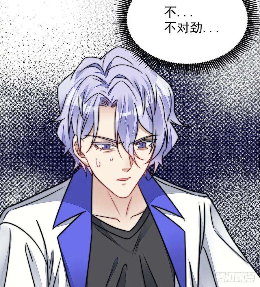 夫人她成了大佬们的团宠（团宠）08 好白，想占为己有