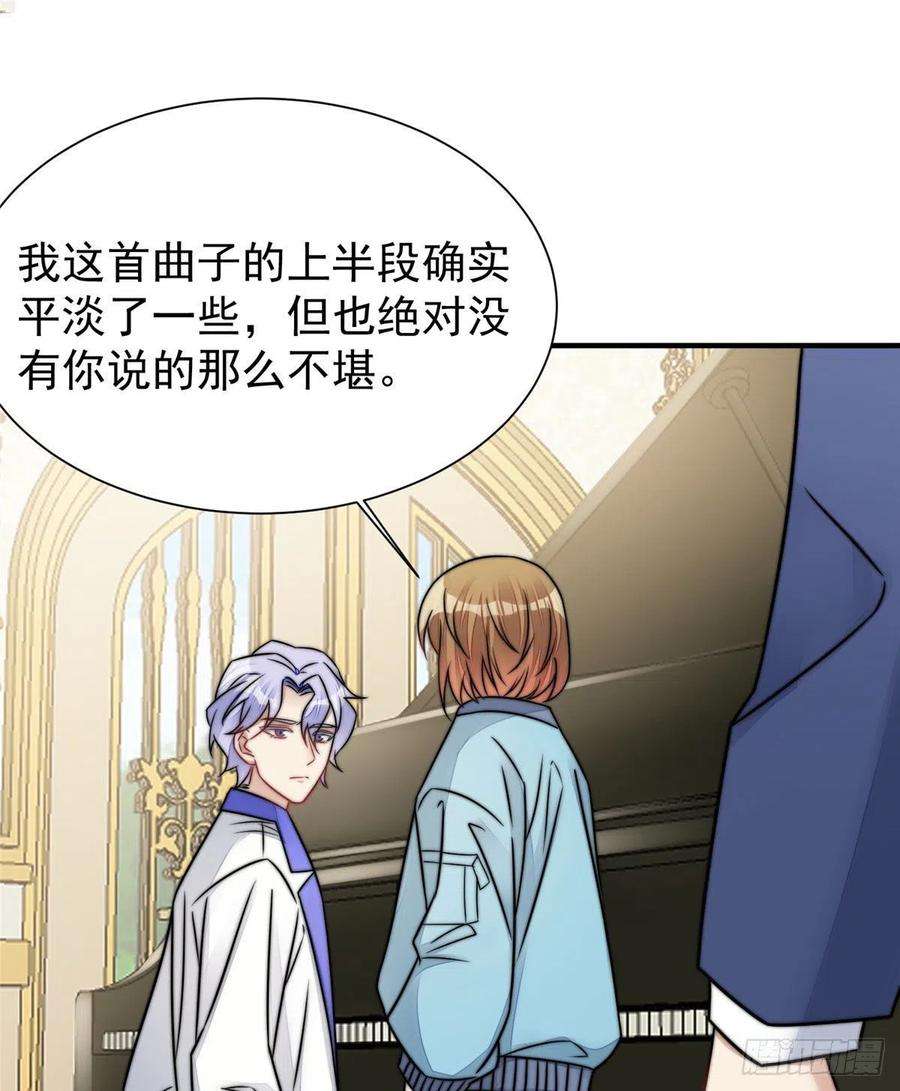 夫人她成了大佬们的团宠（团宠）08 好白，想占为己有