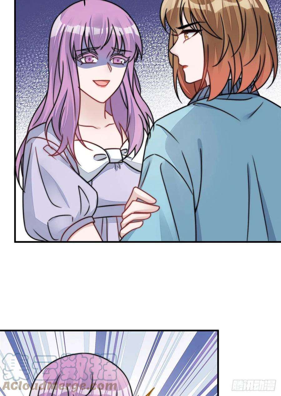 夫人她成了大佬们的团宠（团宠）08 好白，想占为己有