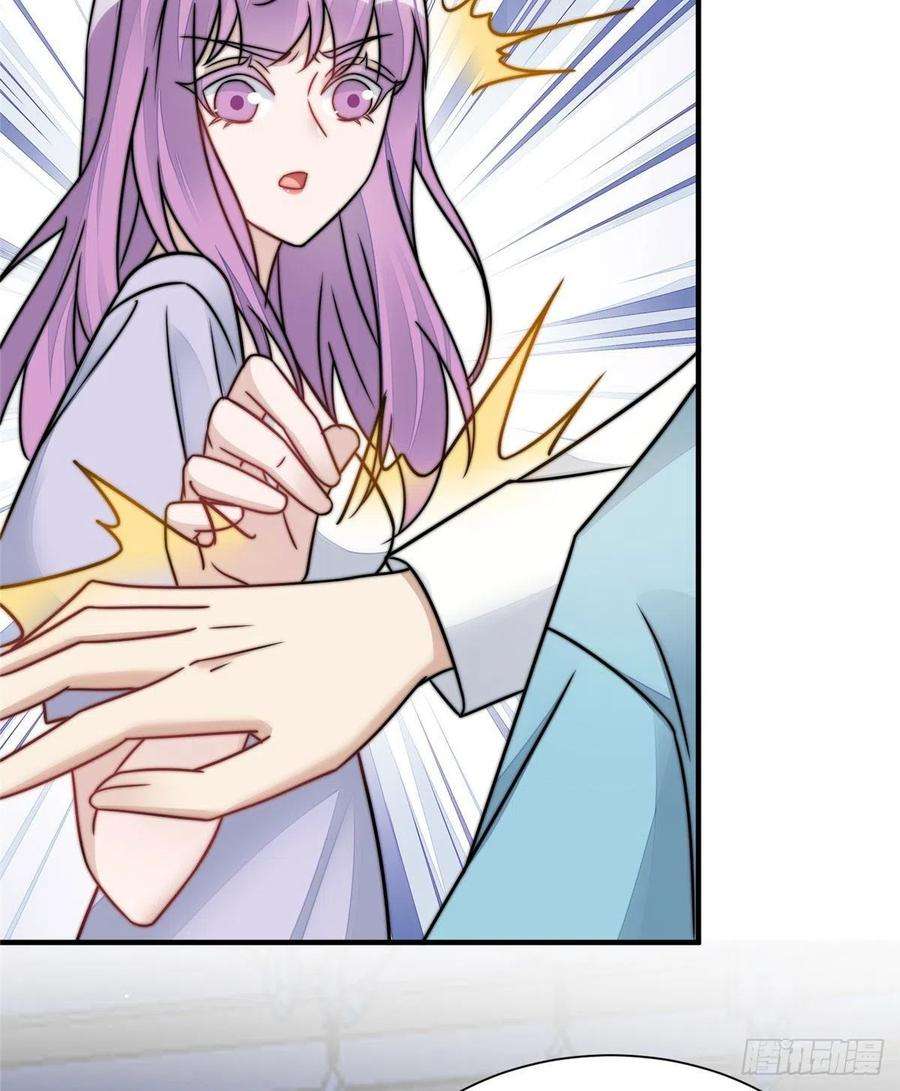 夫人她成了大佬们的团宠（团宠）08 好白，想占为己有