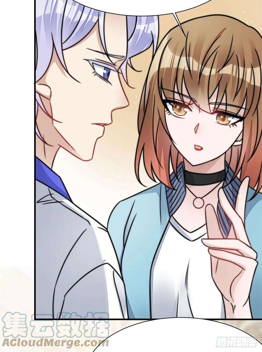 夫人她成了大佬们的团宠（团宠）08 好白，想占为己有