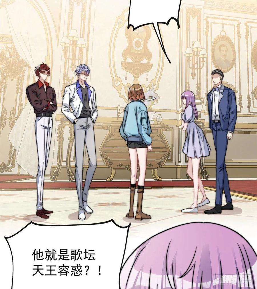 夫人她成了大佬们的团宠（团宠）08 好白，想占为己有