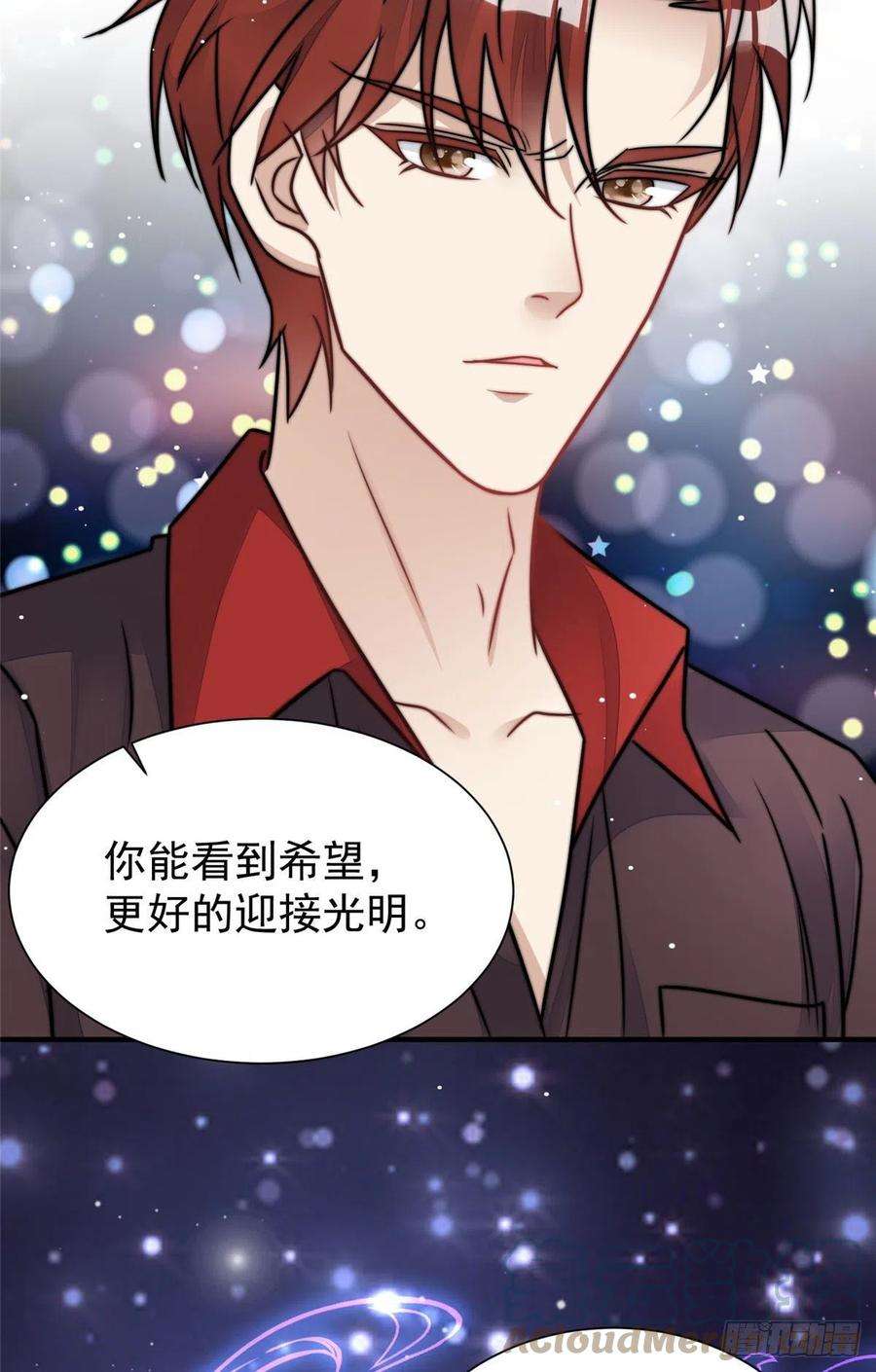 夫人她成了大佬们的团宠（团宠）08 好白，想占为己有