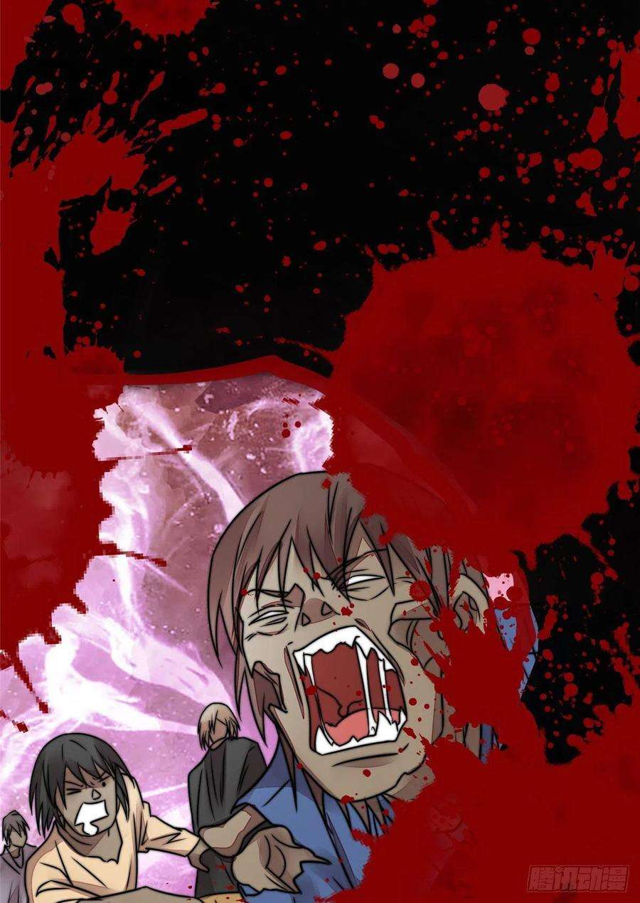 夫人她成了大佬们的团宠（团宠）08 好白，想占为己有