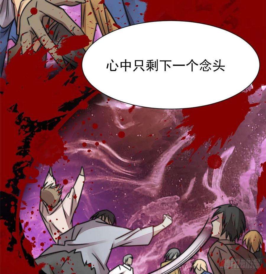 夫人她成了大佬们的团宠（团宠）08 好白，想占为己有