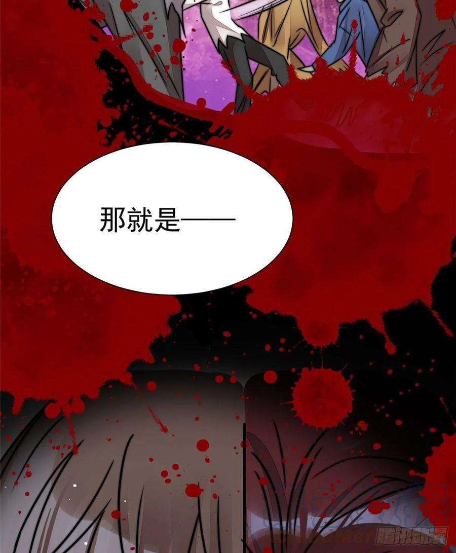 夫人她成了大佬们的团宠（团宠）08 好白，想占为己有