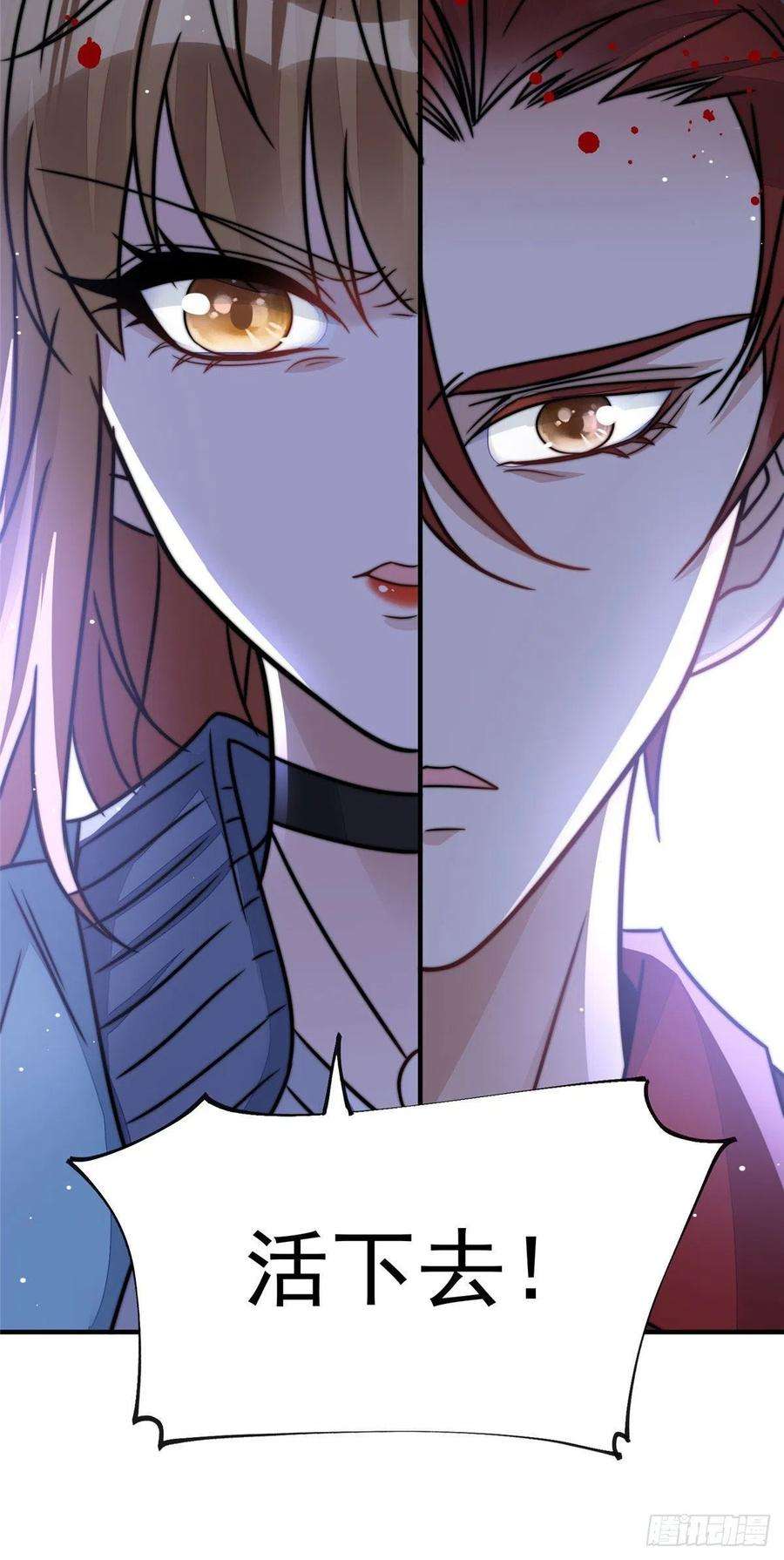 夫人她成了大佬们的团宠（团宠）08 好白，想占为己有