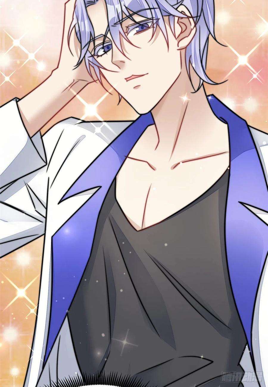 夫人她成了大佬们的团宠（团宠）08 好白，想占为己有