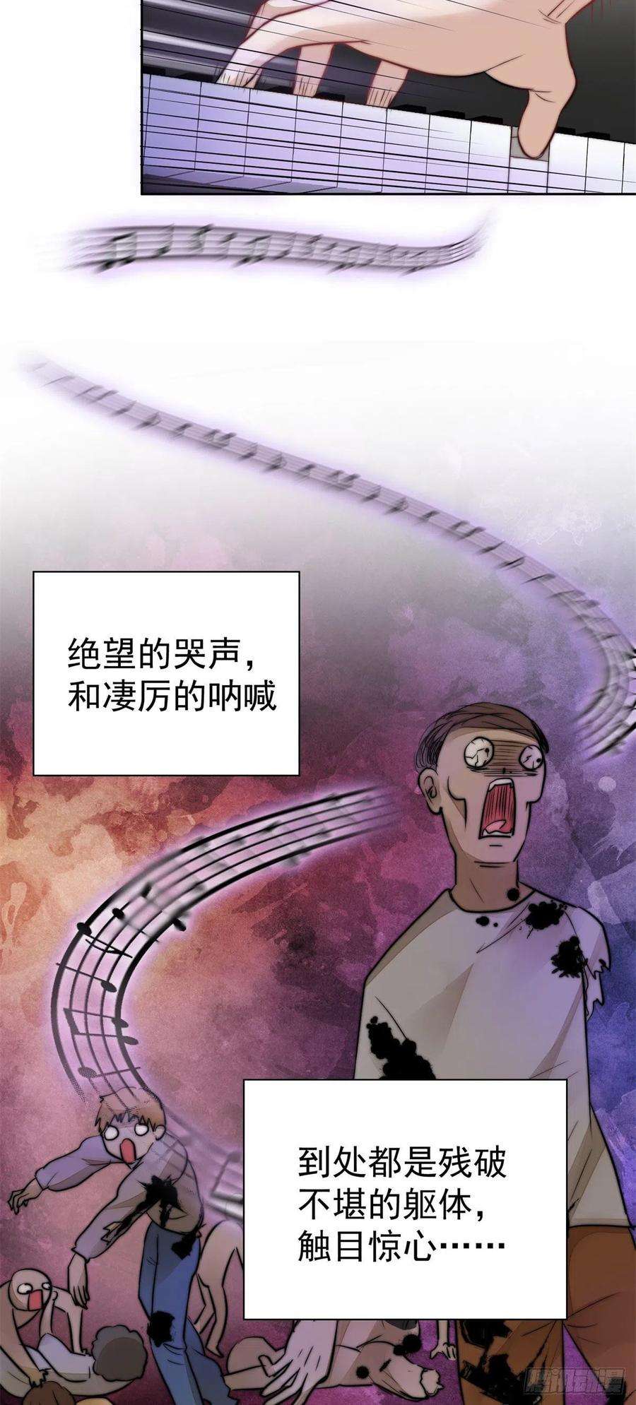 夫人她成了大佬们的团宠（团宠）09 你不对劲