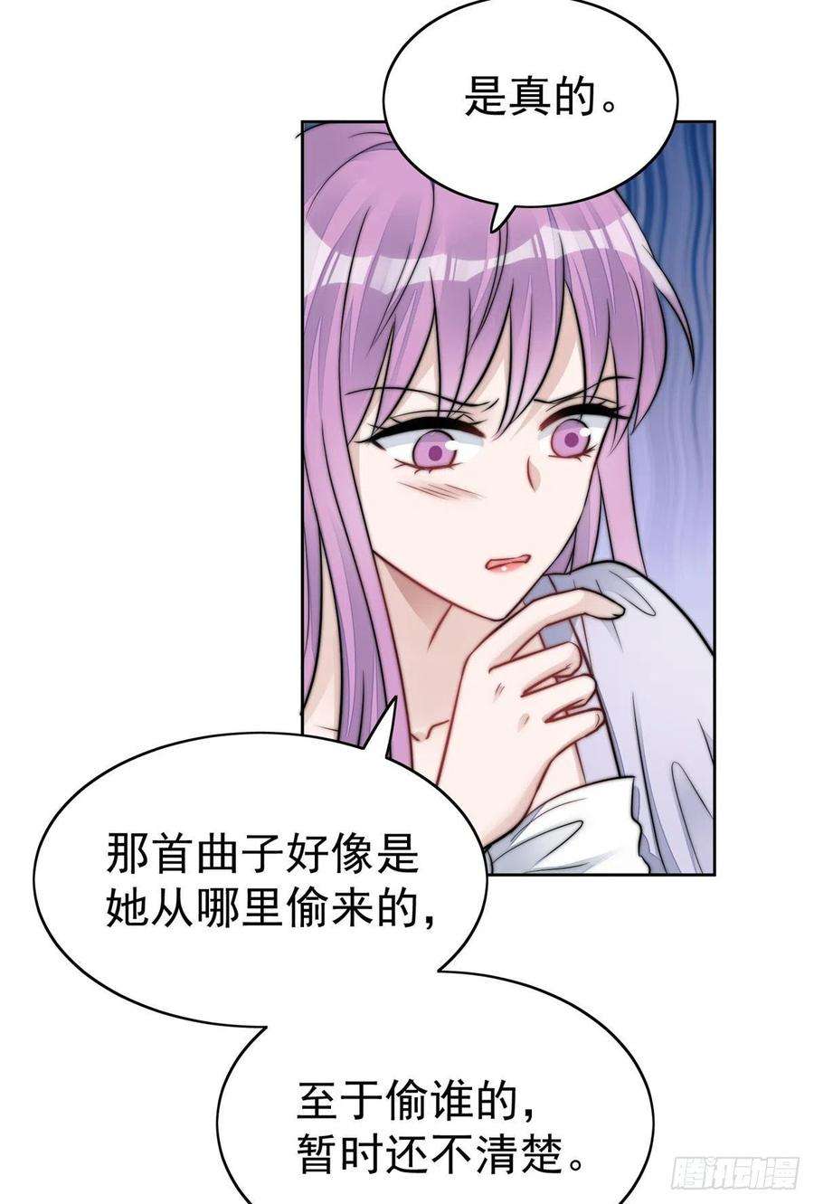 夫人她成了大佬们的团宠（团宠）09 你不对劲