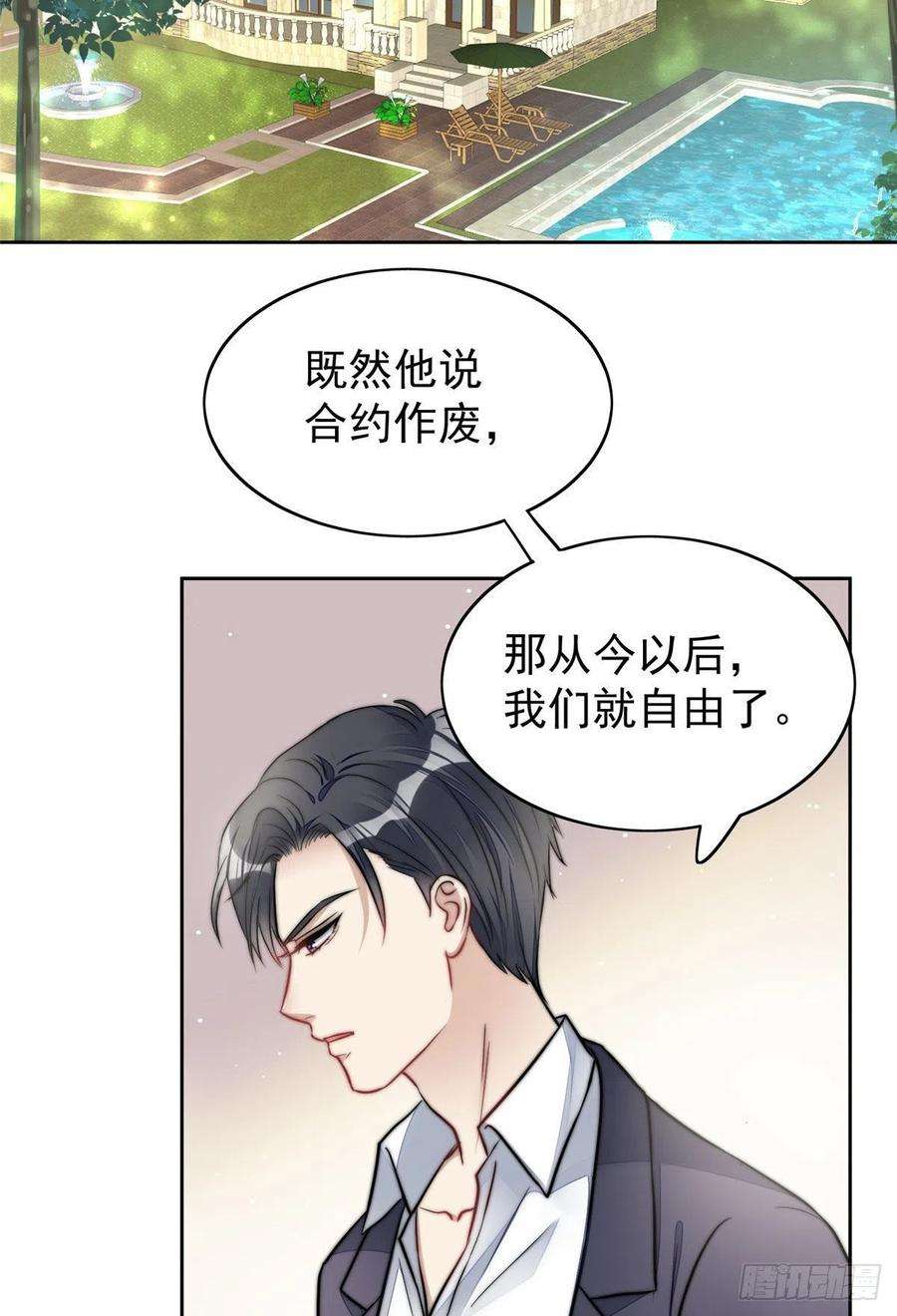 夫人她成了大佬们的团宠（团宠）11 姐姐真坏