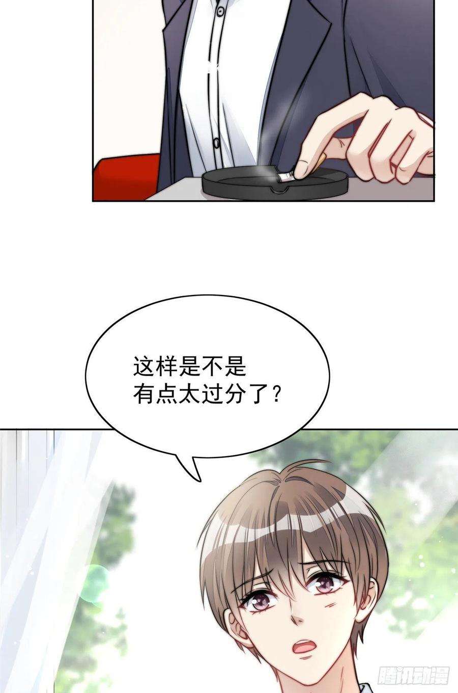 夫人她成了大佬们的团宠（团宠）11 姐姐真坏