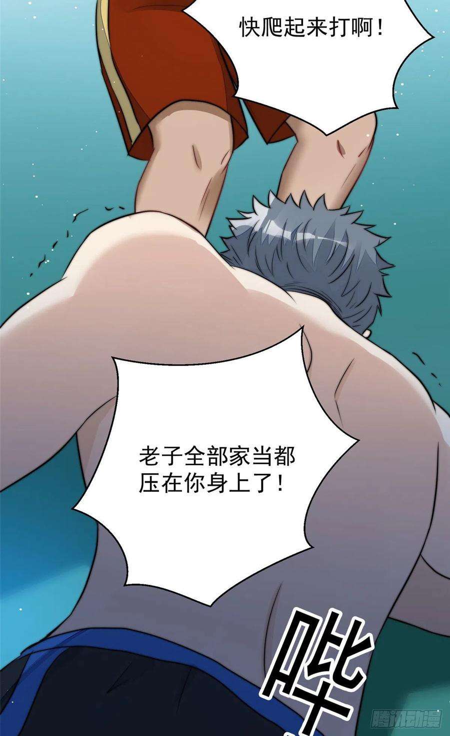 夫人她成了大佬们的团宠（团宠）11 姐姐真坏
