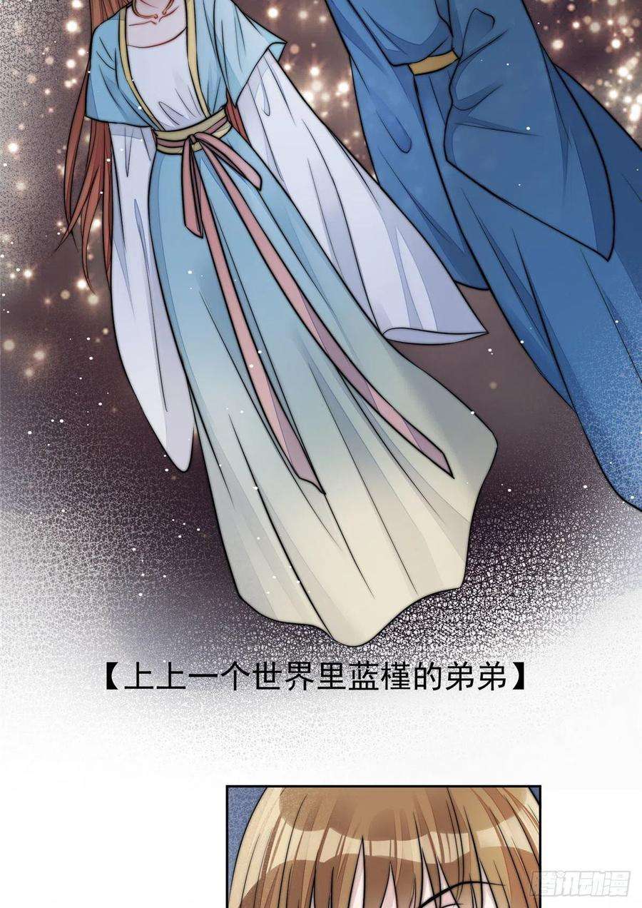 夫人她成了大佬们的团宠（团宠）11 姐姐真坏