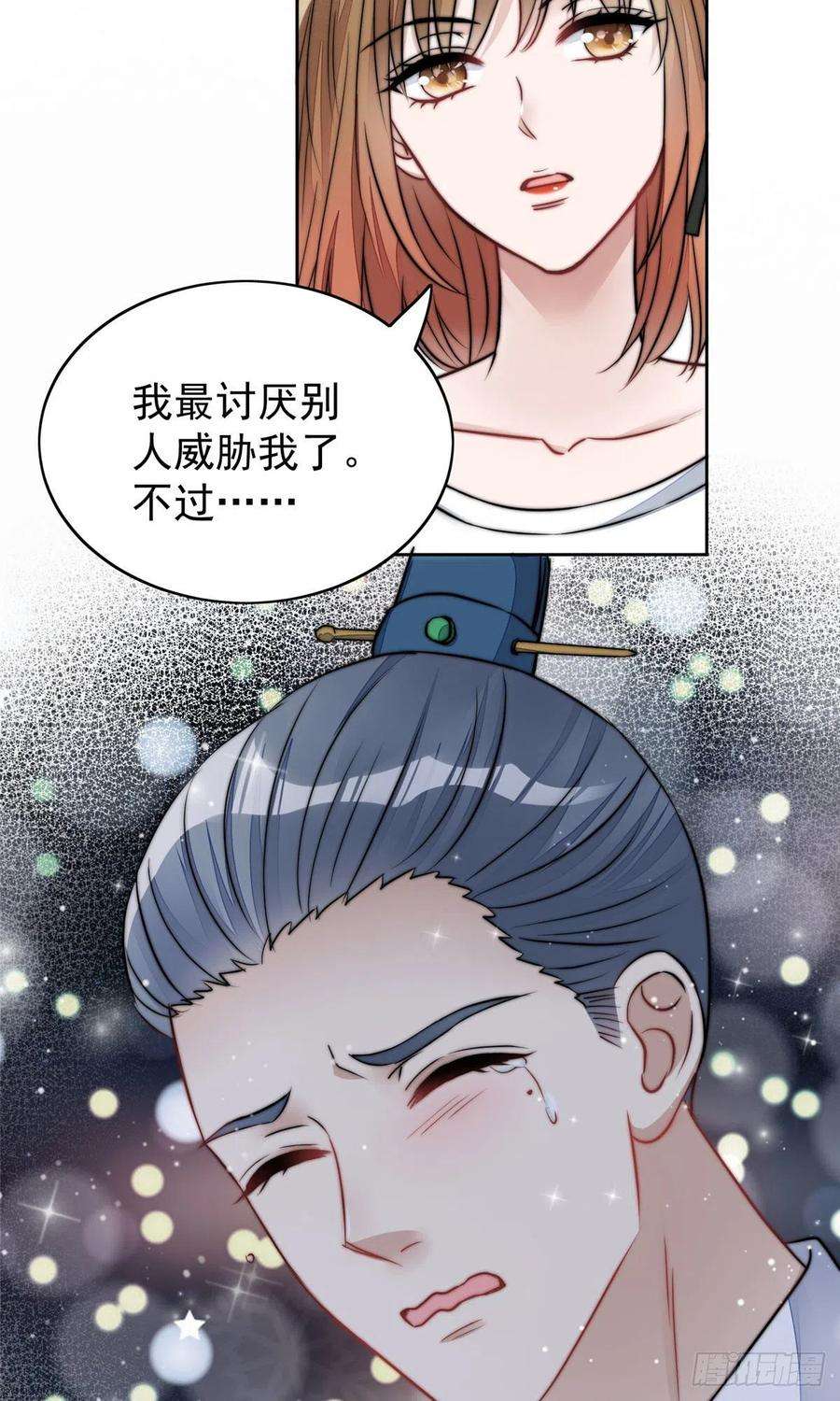 夫人她成了大佬们的团宠（团宠）11 姐姐真坏