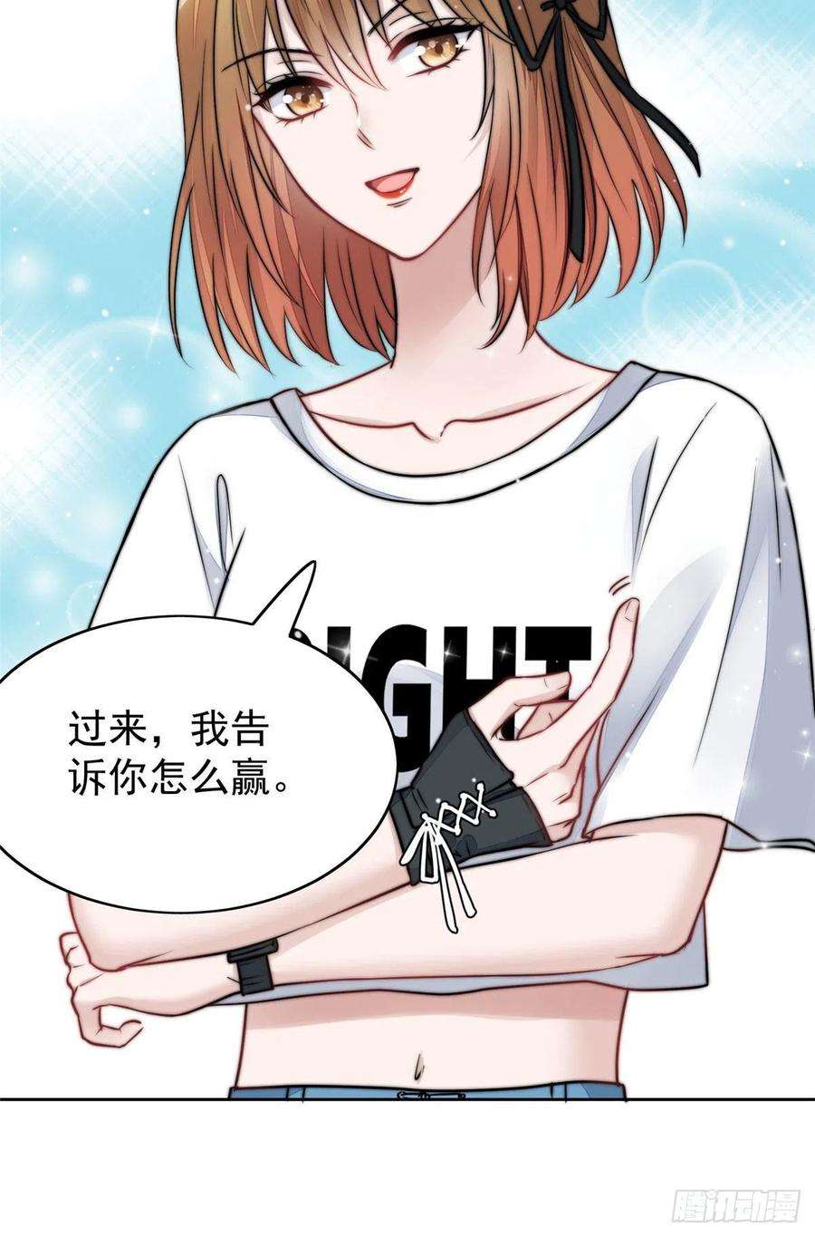 夫人她成了大佬们的团宠（团宠）11 姐姐真坏