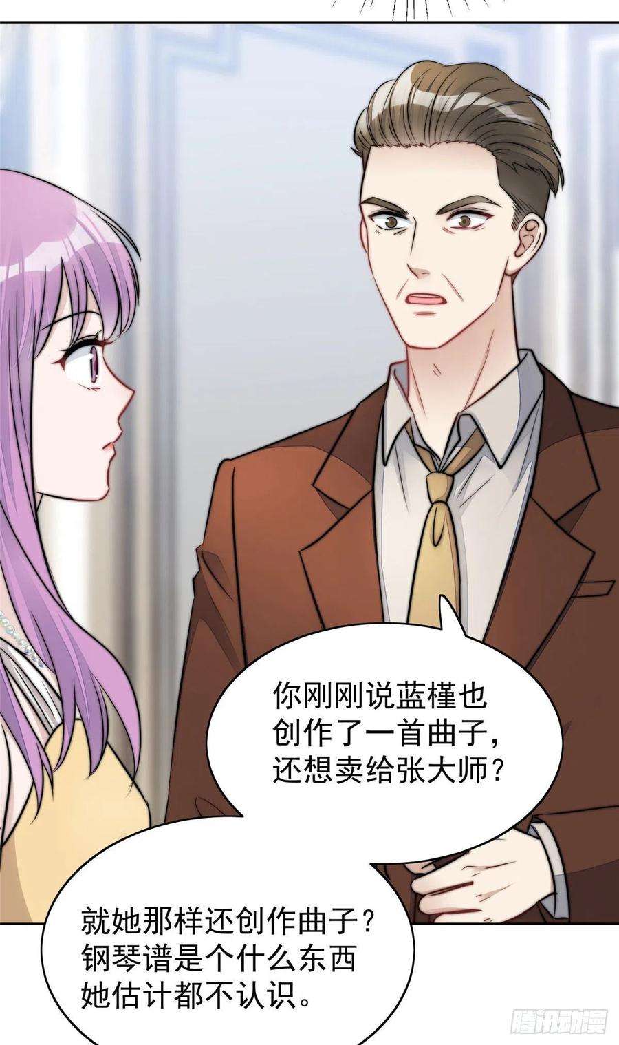 夫人她成了大佬们的团宠（团宠）11 姐姐真坏