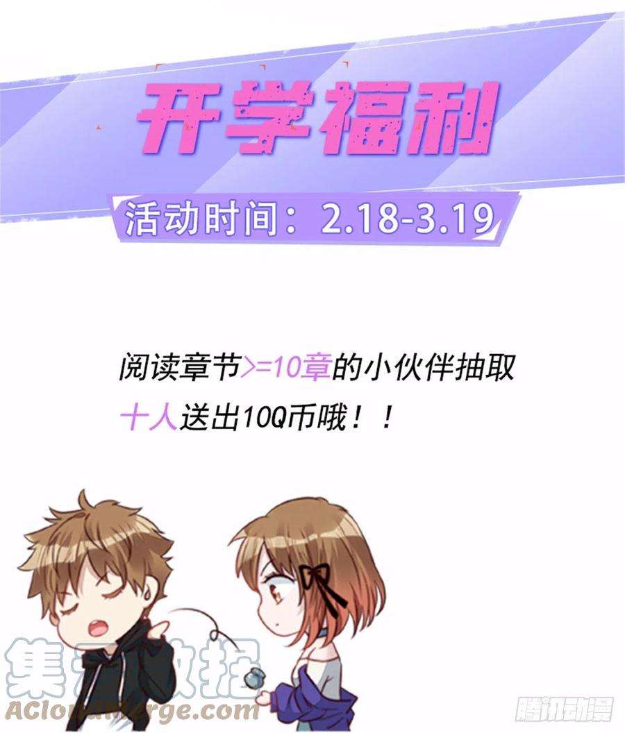 夫人她成了大佬们的团宠（团宠）11 姐姐真坏