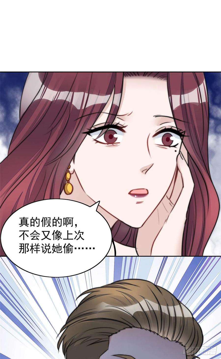 夫人她成了大佬们的团宠（团宠）11 姐姐真坏